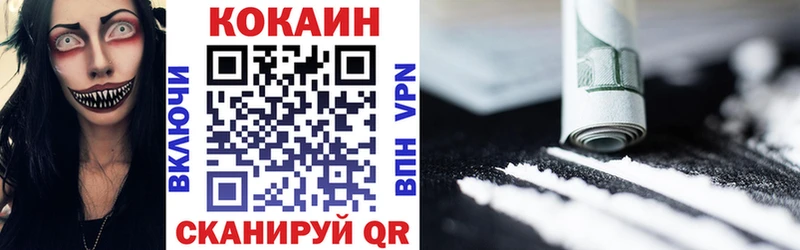 Наркотические вещества Ростов Каннабис Мефедрон Кокаин Альфа ПВП ГАШИШ