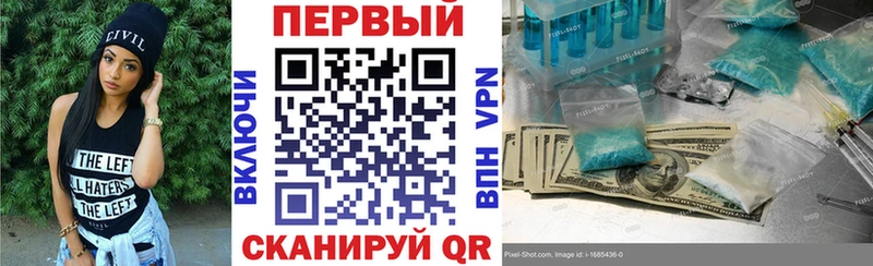 АМФЕТАМИН 97% Ростов