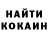 Ecstasy ешки Tearsdropper R