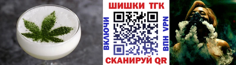 как найти   Ростов  Еда ТГК марихуана 