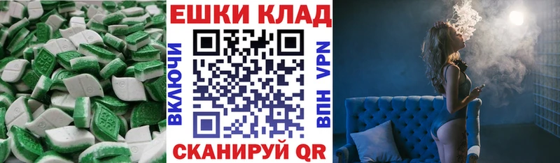 это формула Ростов ЭКСТАЗИ круглые omg как зайти