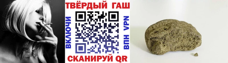 ГАШ hashish  Ростов 