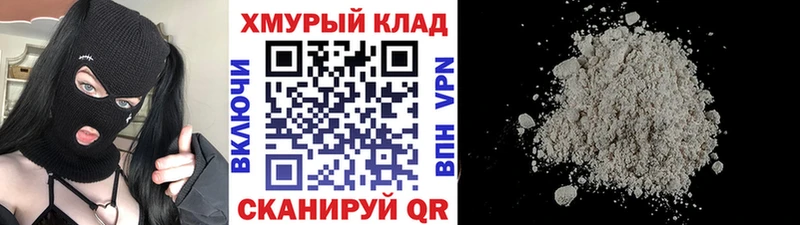 ГЕРОИН афганец Ростов
