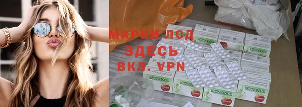 кокаин премиум Аркадак