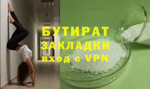 а пвп мука Армянск