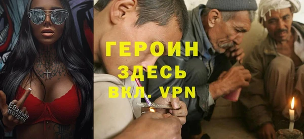 кокаин премиум Аркадак
