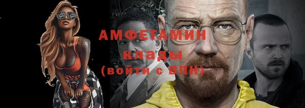 соль курить ск Арсеньев