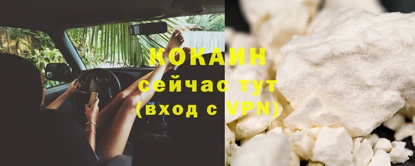 соль курить ск Арсеньев