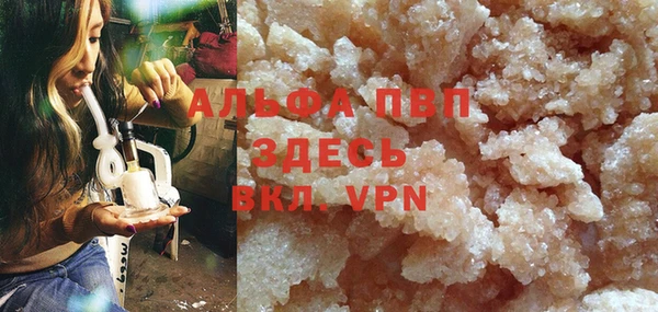 а пвп мука Армянск