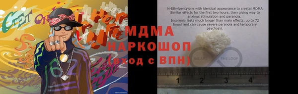 соль курить ск Арсеньев