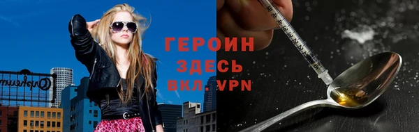 соль курить ск Арсеньев