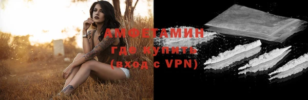 кокаин премиум Аркадак