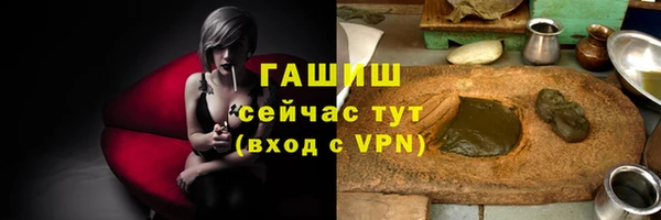 кокаин премиум Аркадак