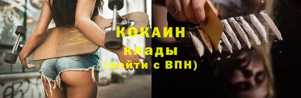кокаин премиум Аркадак