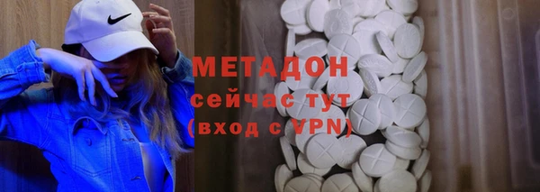 а пвп мука Армянск
