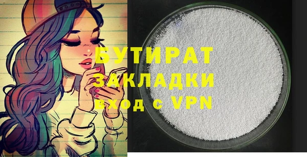 а пвп мука Армянск