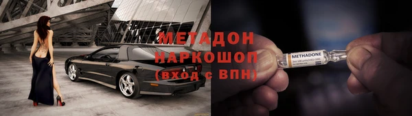 соль курить ск Арсеньев