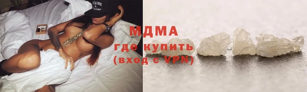 а пвп мука Армянск