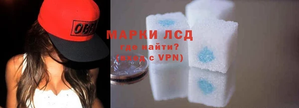 соль курить ск Арсеньев