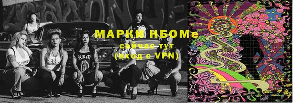 соль курить ск Арсеньев