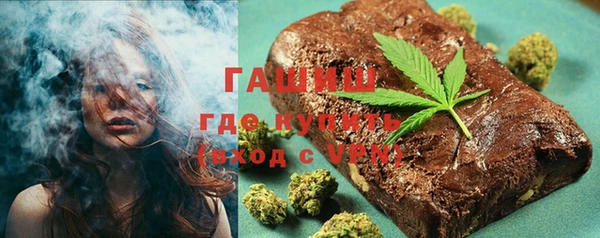 кокаин премиум Аркадак