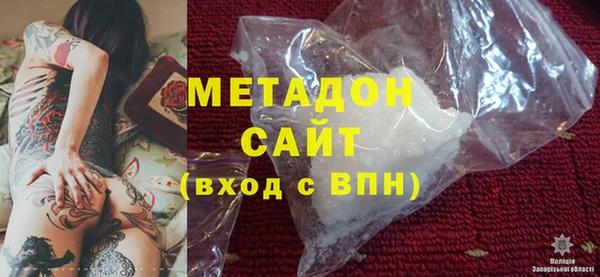 кокаин премиум Аркадак