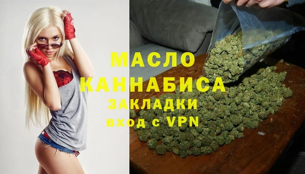 кокаин премиум Аркадак