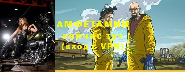 а пвп мука Армянск