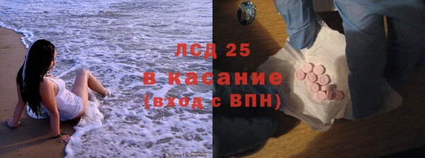 соль курить ск Арсеньев