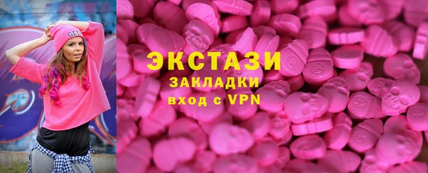 соль курить ск Арсеньев