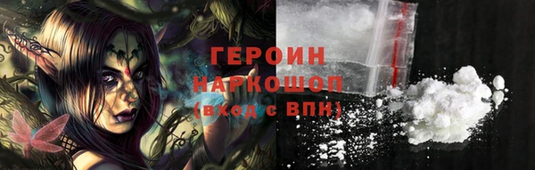 кокаин премиум Аркадак