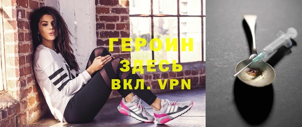 кокаин премиум Аркадак