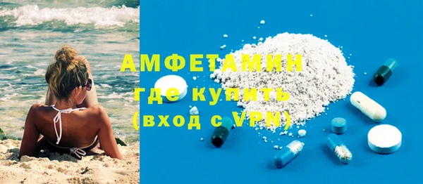 кокаин премиум Аркадак