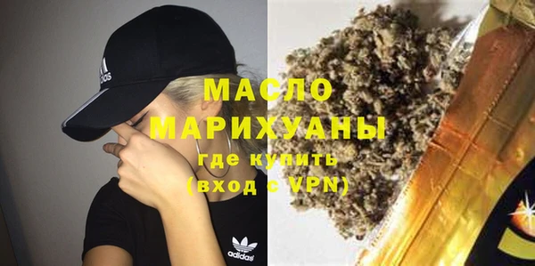 кокаин премиум Аркадак