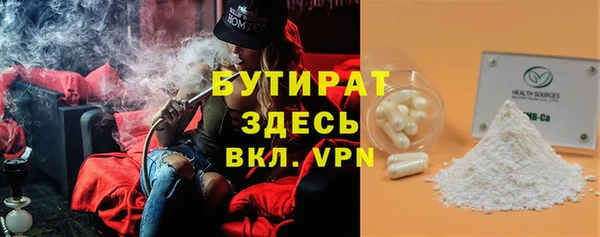 а пвп мука Армянск