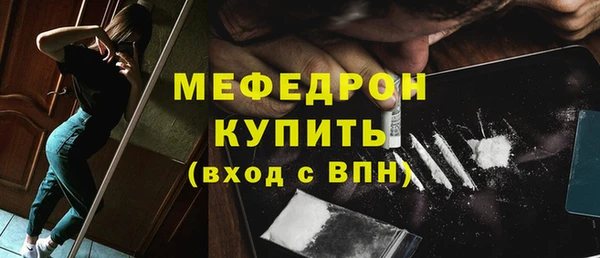 MDMA Осташков