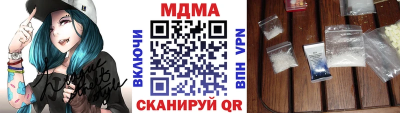 цены мега ONION MDMA VHQ Ростов