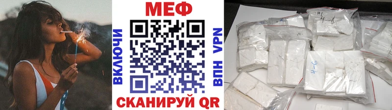 где купить   ОМГ ОМГ ссылка  МЯУ-МЯУ 4 MMC  Ростов 