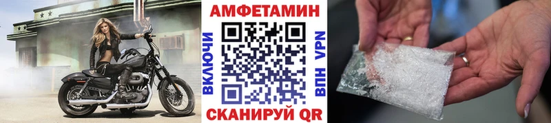 Метамфетамин Methamphetamine Ростов