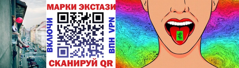 Наркотические марки 1500мкг  гидра   Ростов 
