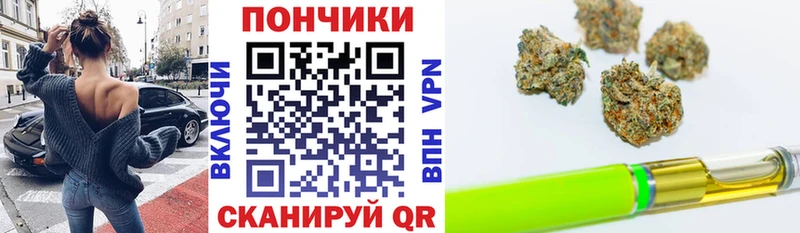 Шишки марихуана THC 21% ОМГ ОМГ ТОР Ростов